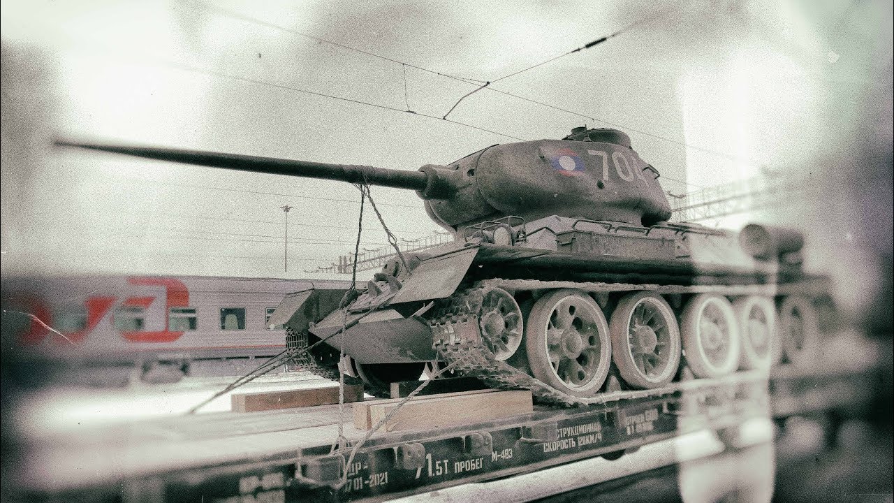 Новосибирск-Главный. Эшелон Т-34. Прибытие