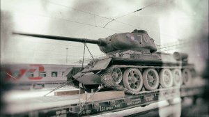 Новосибирск-Главный. Эшелон Т-34. Прибытие
