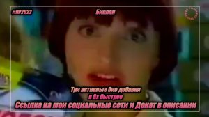 Биолан — «Три активные био добавки» в 8х быстрее | PRO Рекламу