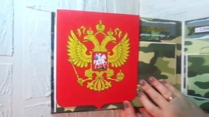 Дембельский альбом /// Семёновский полк