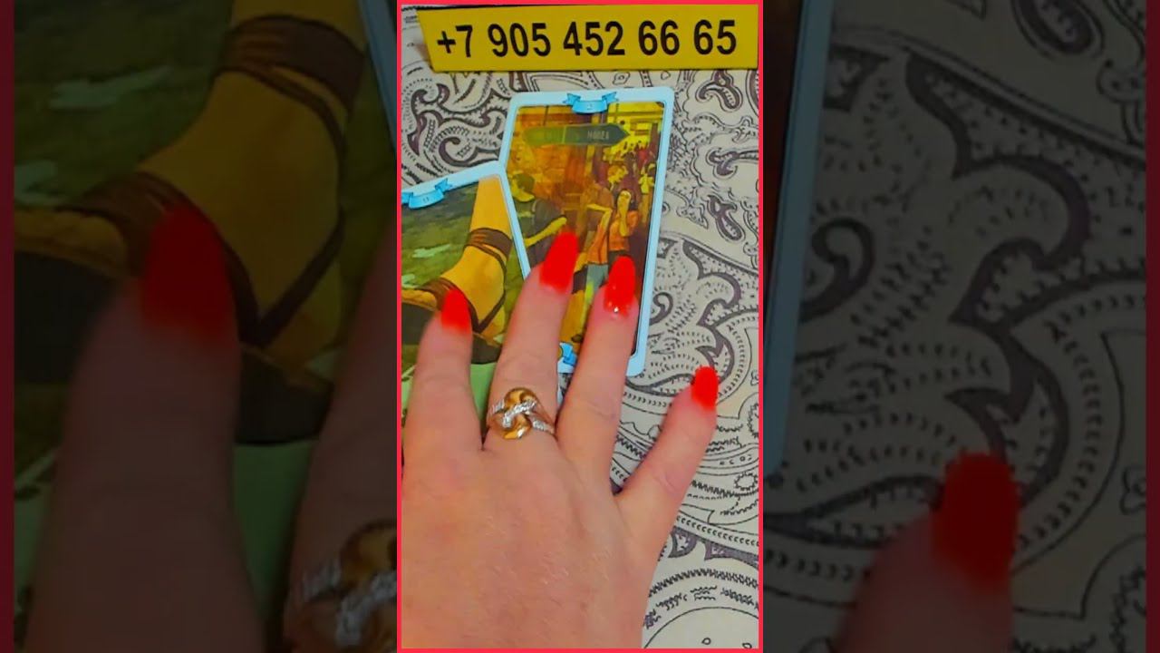 С МИНУТЫ НА МИНУТУ??? Расклад Таро Алёны Ариес #тайны #alenaaries #сегодня