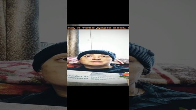 цветы ???