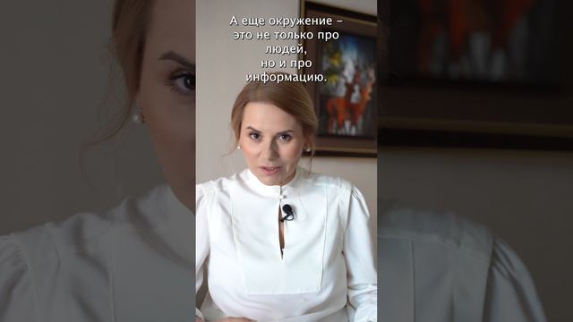 Если хотите научиться радоваться жизни, следите за тем, кто вас окружает. смотреть онлайн