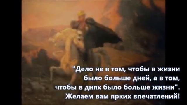 Арт-зарисовка «Словами Лермонтова» смотреть онлайн