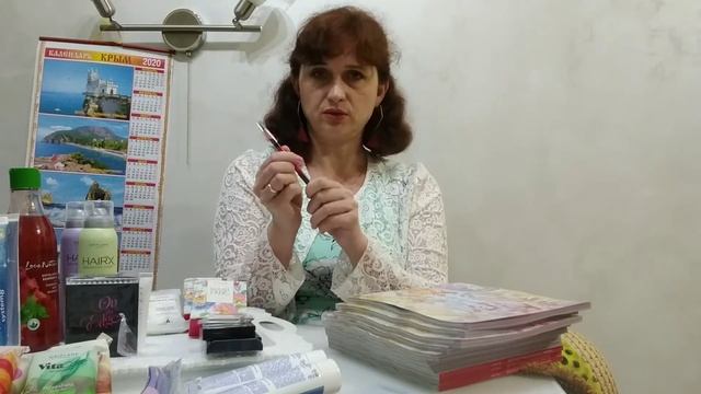 Первый заказ по каталогу номер 10. смотреть онлайн