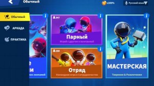 Super SUS ИГРАЮ ЗА ПРЕДАТЕЛЕЙ!!!