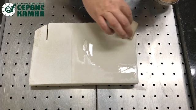 FEDERCHEMICALS Kerastone пропитка для белых камней водоотталкивающая: инструкция по применению смотреть онлайн