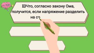 ВЫ САМЫЙ УМНЫЙ? ТЕСТ на ЭРУДИЦИЮ и КРУГОЗОР.