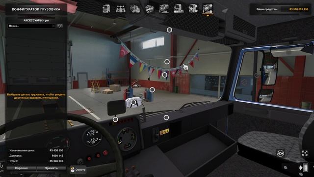 ОБЗОР МОДА ГРУЗОВИКА МАЗ-6303 ДЛЯ ЕТС 2 v 1.43 смотреть онлайн