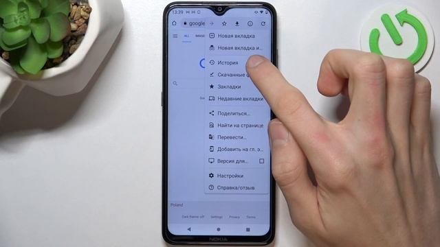 Как посмотреть историю в Chrome? | Google Chrome