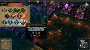 Как поработить весь мир? Стоит ли играть в Dungeons 3 (обзор + ссылка на игру)