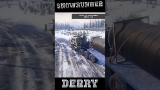 Кооператив на Derry #snowrunner #logitechg923gameplay  #аляска #грязь