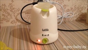 Подогреватель для бутылочек Laica BC1007 — видео-отзыв Евгении