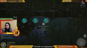 🔴Девушка на рыбалке🔴 Katrin Stream 🔴