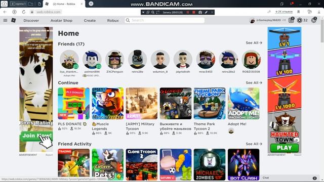Расширение для Roblox. смотреть онлайн