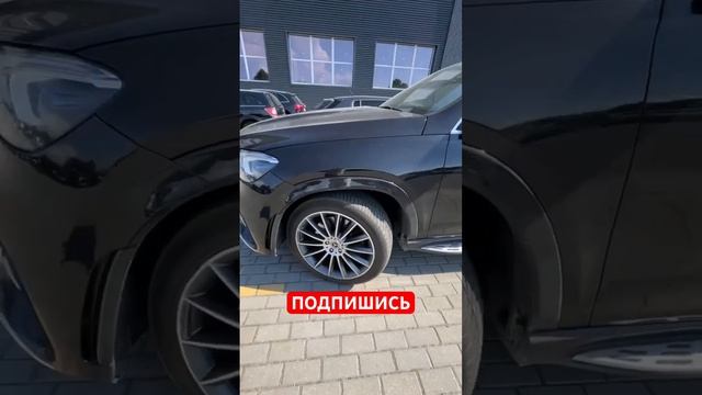 MERCEDES GLE 300d _ ОСМОТР ДЛЯ ПОДПИСЧИКА