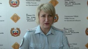 5 часть. Правила дорожного движения для велосипедистов