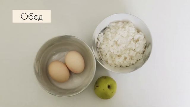 Как похудеть быстро? Диета корейских айдолов