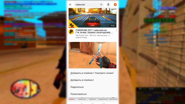 Как скачать видео с ютуба? Туториал смотреть онлайн