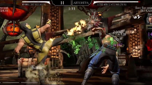 160 бой в Башне Старшего ветра смертельно в Mortal Kombat Mobile