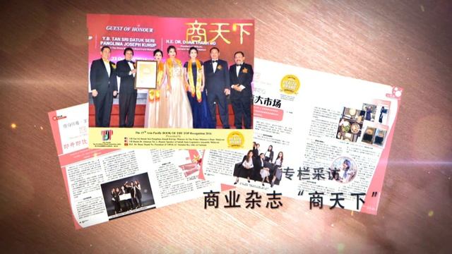 TREMELLA GLOBAL SDN.BHD. смотреть онлайн