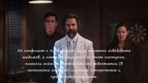 Сверхъестественное Интересные факты Асмодей