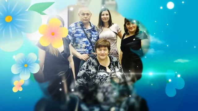 С днем Рождения Таня!!!! смотреть онлайн