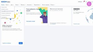 Как продавать услуги на маркетплейсе Ozon Услуги ?Подробная инструкция ?