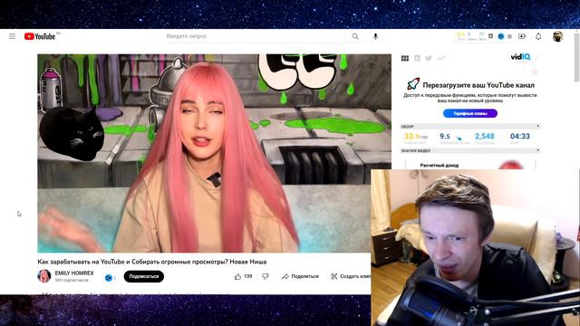Как зарабатывать на YouTube и Собирать огромные просмотры ? смотреть онлайн