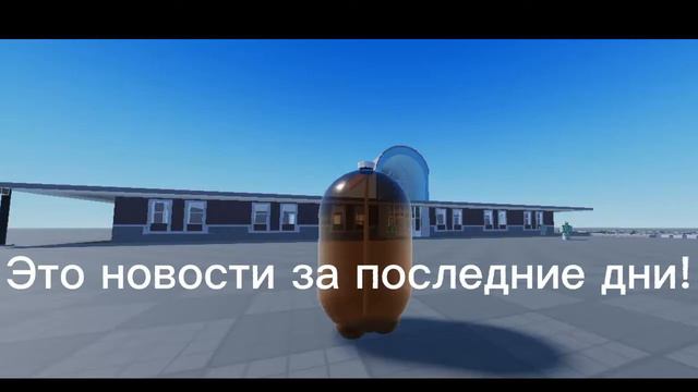 Новости компании ОАО "РПЖД" 19.07.22 смотреть онлайн