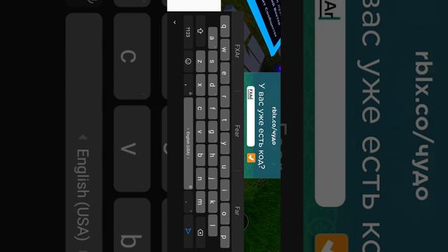 роблокс из кода игра название особняк чудес. смотреть онлайн