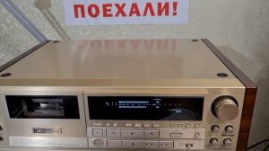 Кассетная дека Aiwa XK S9000