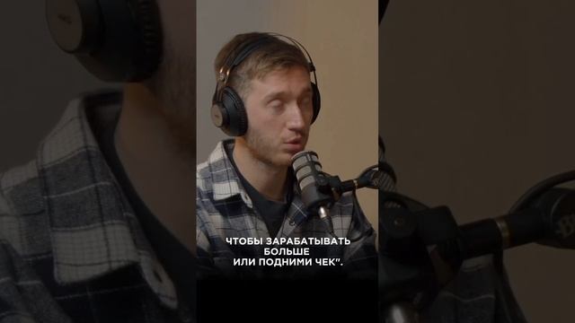 Полный видеоподкаст можно посмотреть в описании #shorts