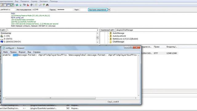 Как зделать так что-бы перед ником писало админ в майнкрафте смотреть онлайн