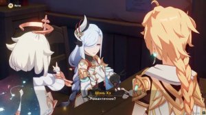 3 день фарма примогемов