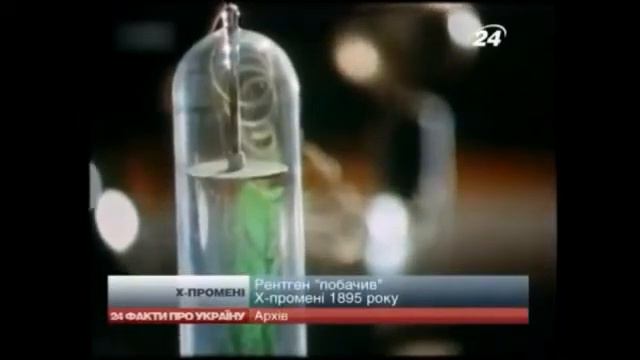 Урок 5 01 Пулюй Іван Павлович смотреть онлайн