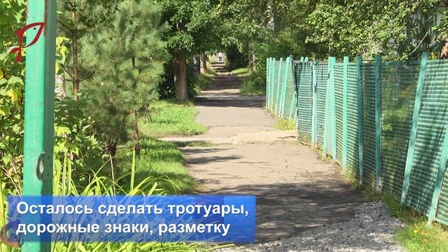 Дорогу на Инженерной в Рыбинске доделают к 1-му сентября смотреть онлайн