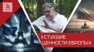 Ценности Европы стухли: почему успешный маркетолог из Финляндии переехал в Россию