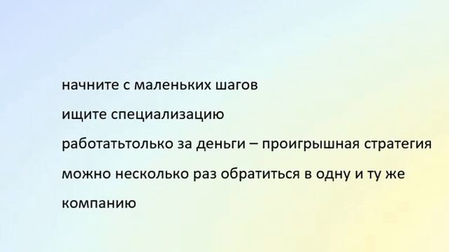 Список ценностей и список целей смотреть онлайн