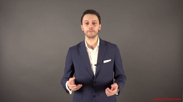 Страх публичных выступлений. Как побороть страх публичных выступлений. Духовский ✅