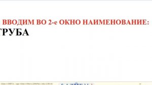 Стали и сплавы, Цветной, Черный и Нержавеющий металл.