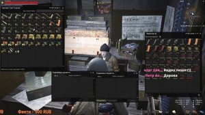 Stay Out //  САЙГА ЗА ОЧКИ ТОРГОВЛИ   ///