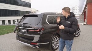 Новый BMW X7 40i. Рестайлинг 2023