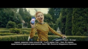 Реклама Huawei P Smart в «Билайн» за 389 рублей с Ольгой Кузьминой