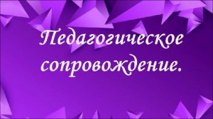 Стажировочная площадка Школа 91 Тольятти