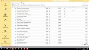 1C:Школьное питание, редакция 2.0.  Знакомство со справочниками "Продукты", "Блюда" и "Типовые меню