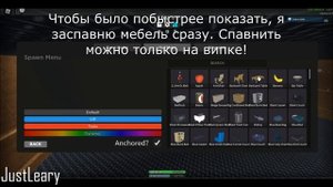 Собственная кухня в Икее! Как построить кухню в SCP-3008? Roblox Scp-3008