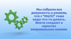 Списание долгов в банкротстве гражданина (Санкт-Петербург, дело №А56-52638/2021)