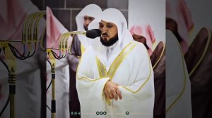 имам мекка намаз тарових Махир аль Муайкли