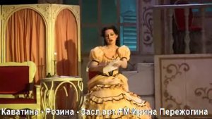 Дж.Россини - Каватина Розины - Засл.арт.РМ Ирина Пережогина